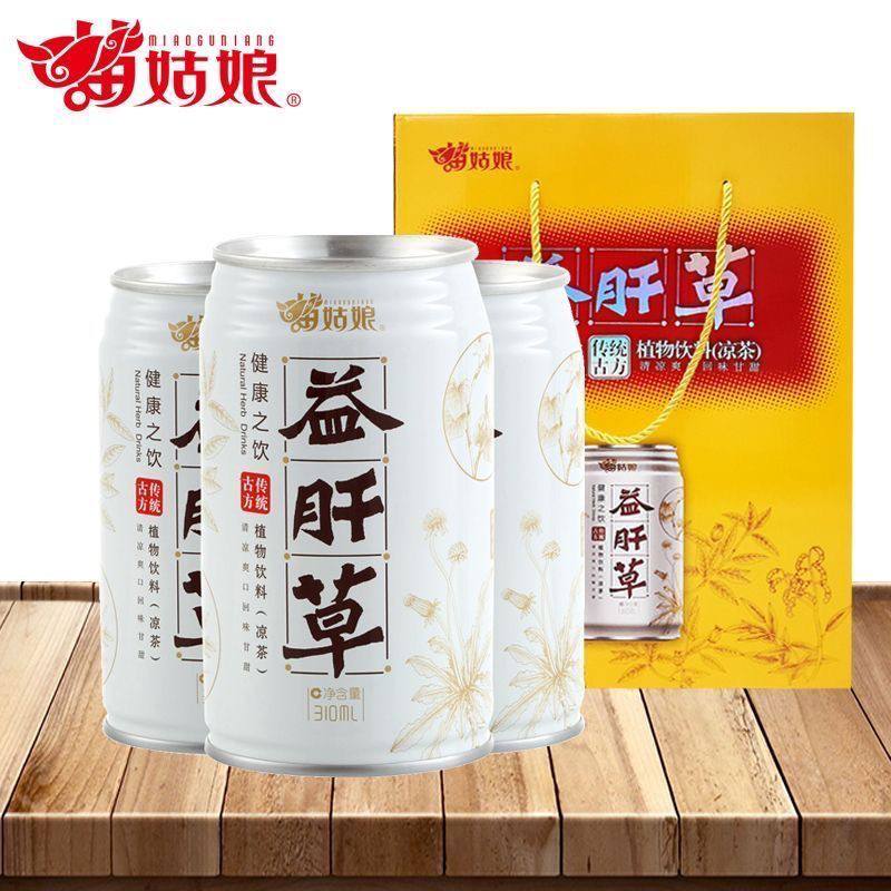 苗姑娘益肝草凉茶草本植物饮料高档凉茶健康无糖饮料0添加0脂0糖6罐礼盒装